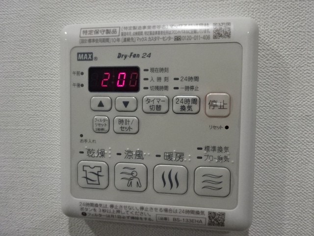 LAPiS目黒本町 その他5