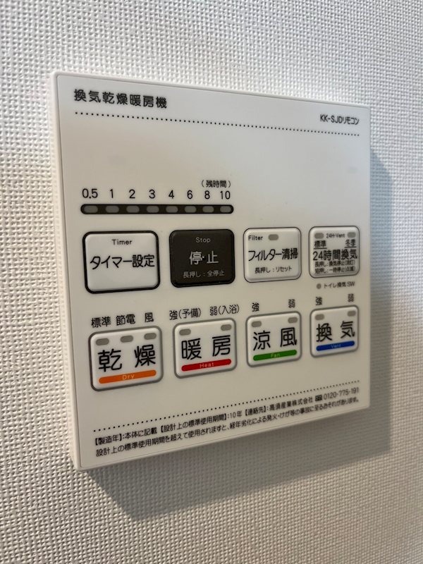 コンフォリア南品川  その他10