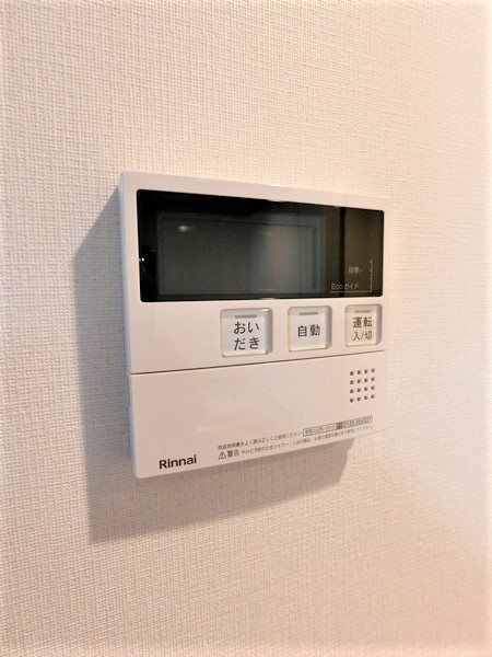 グランデール大森 その他13