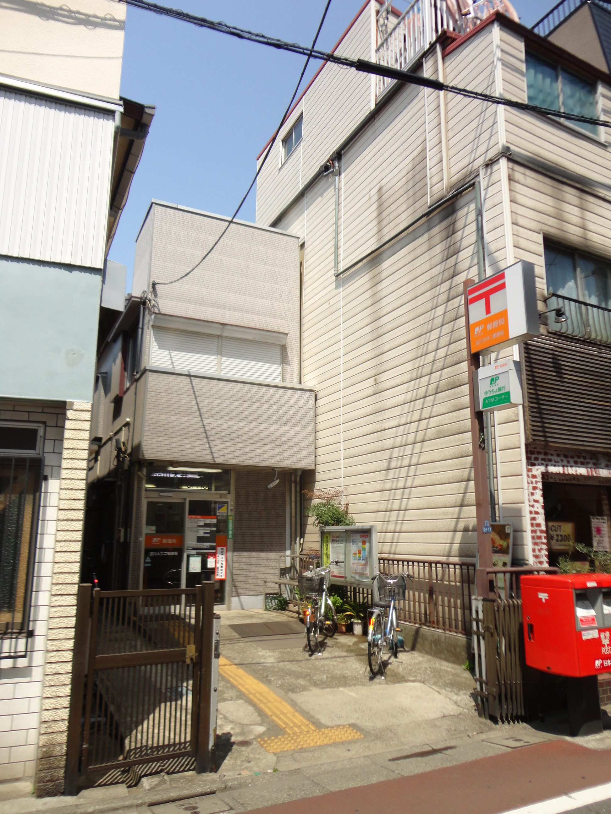 ティアラ大井町  周辺画像1