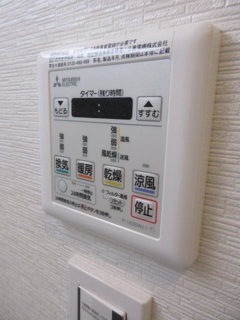 その他8