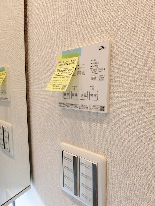 ディームス品川南大井 その他6