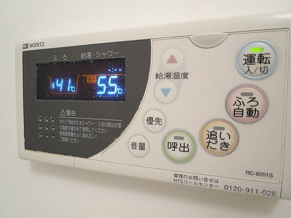 グレイスコート大森海岸 その他22