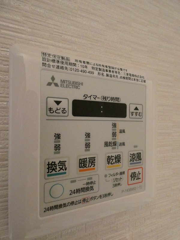 ヴェール南麻布 その他11
