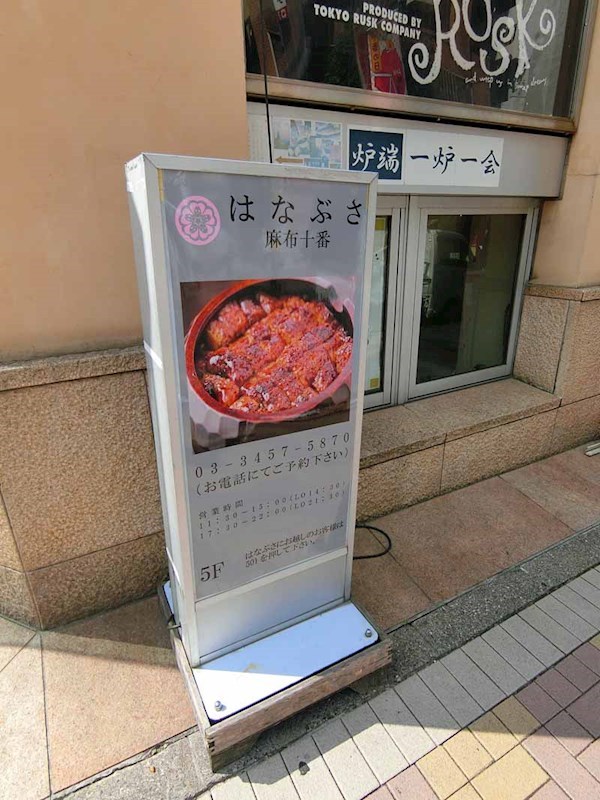 ヴェール南麻布 その他22