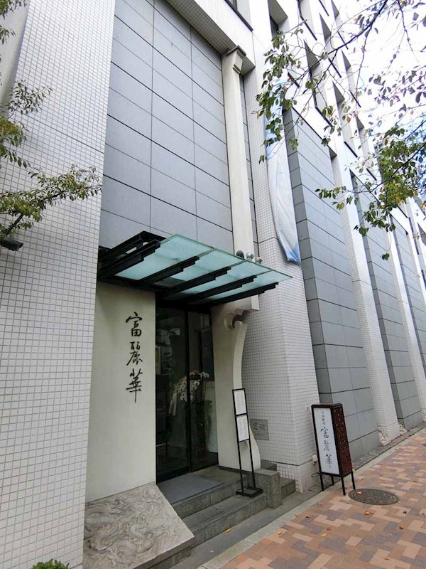 ヴェール南麻布 その他29