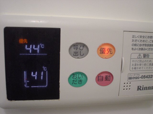 ルーブル大井町弐番館   その他20