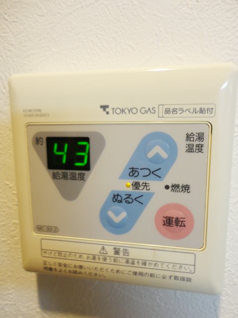三越ゼームス坂マンション  その他6