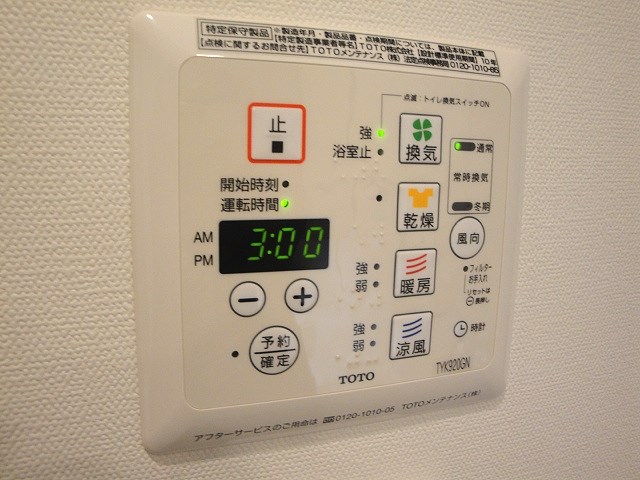 フレンシア南品川 その他28