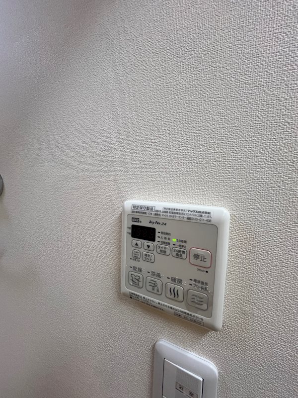 イーストメゾン その他12