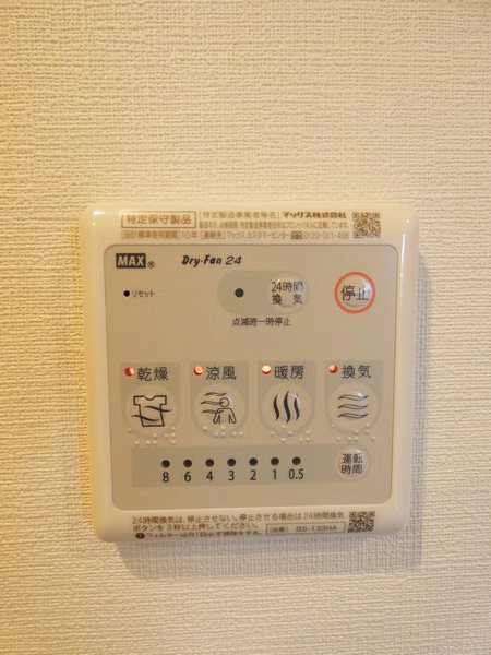 ディームス大井町テラス その他4