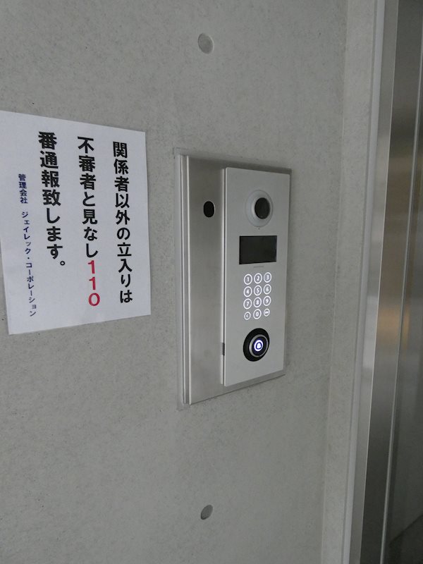 ディームス大井町テラス その他10