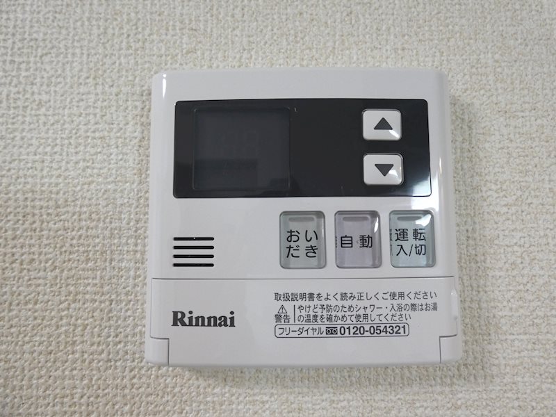 ユーズジャルダンⅡ  その他17