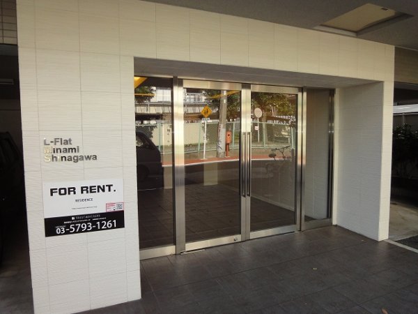 エルフラット南品川   その他7