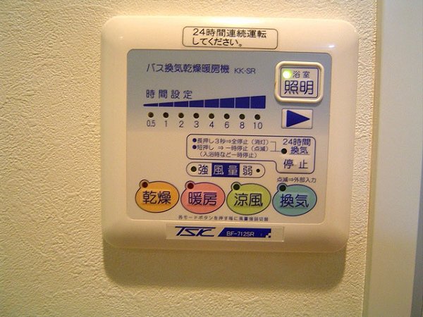 エルフラット南品川   その他9