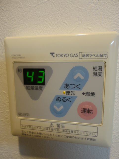 三越ゼームス坂マンション その他12