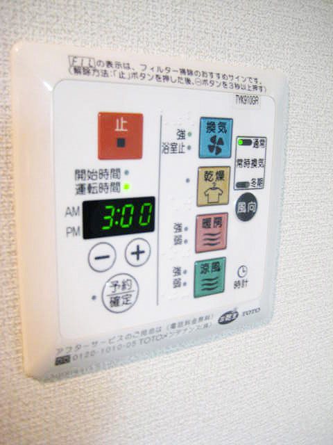 その他5