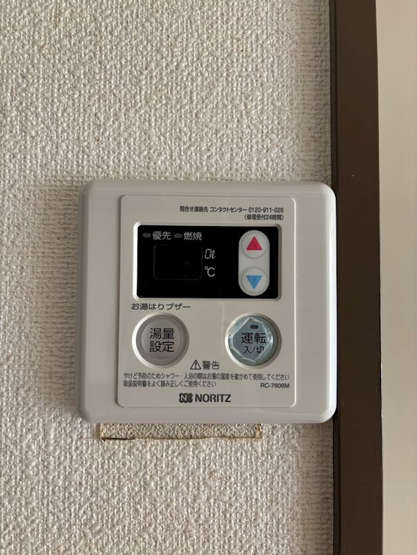 アミューズ緑ヶ丘  その他19