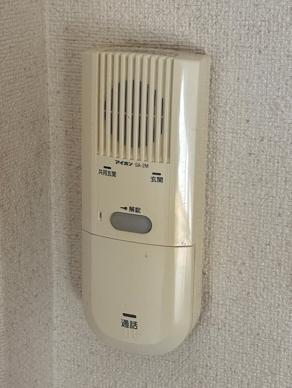 アミューズ緑ヶ丘  その他20
