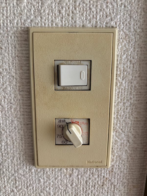 アミューズ緑ヶ丘  その他21