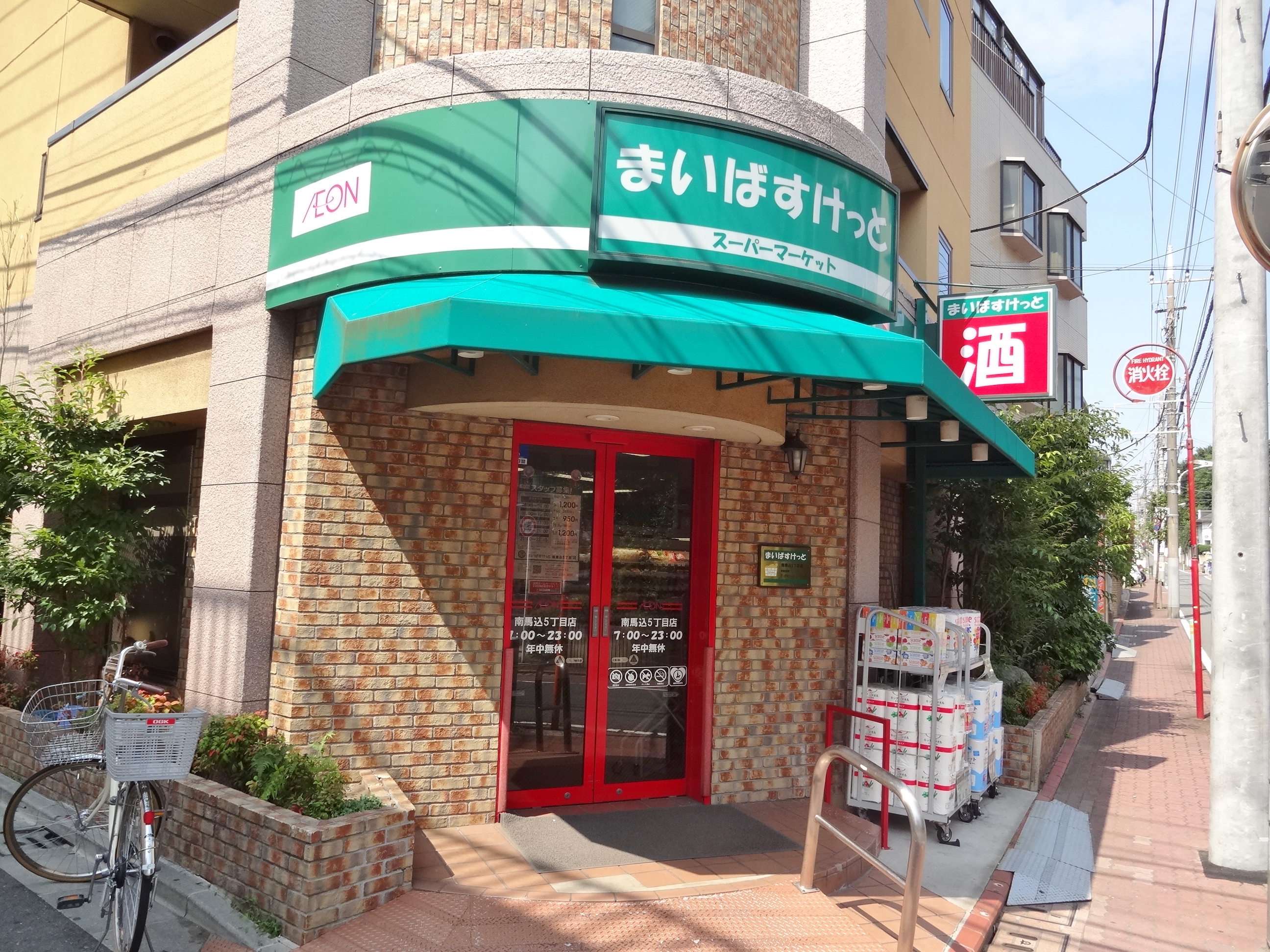 宮澤B棟 周辺画像1