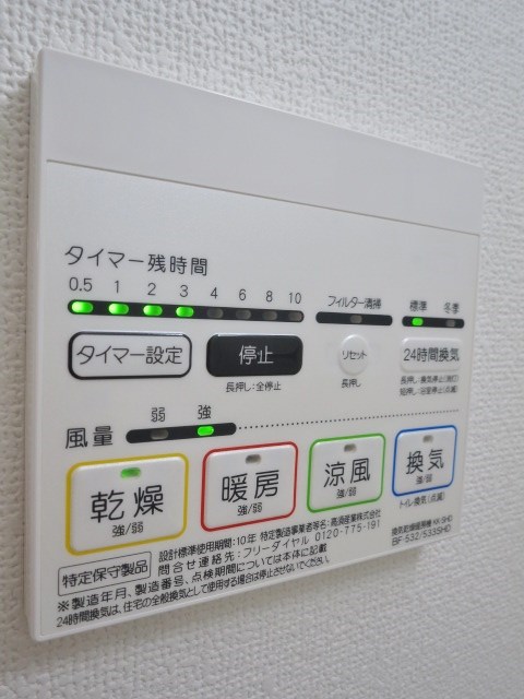 その他6