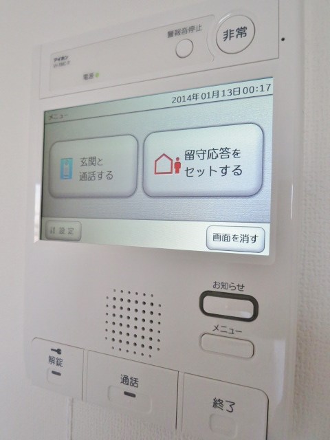 その他7