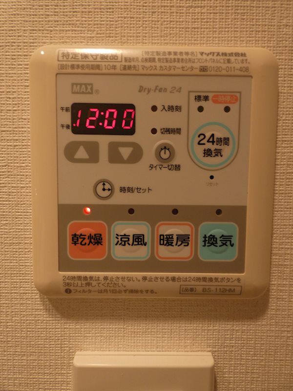 プライマル大森 その他10