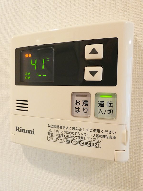 プライマル大森 その他19