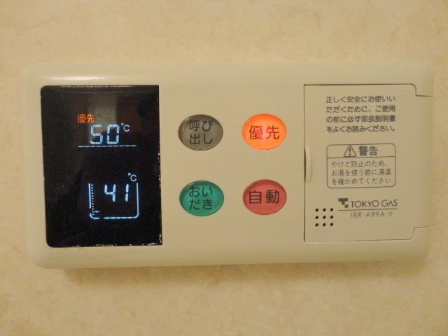 ヒルレジデンス大崎 その他5