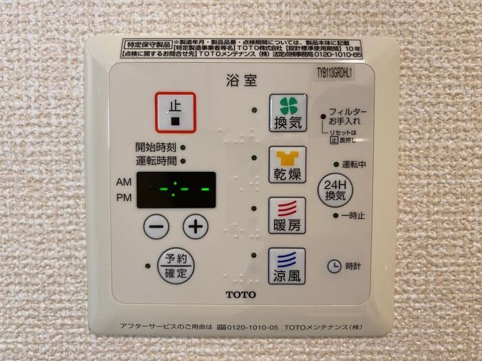 Plemier西大井 その他7