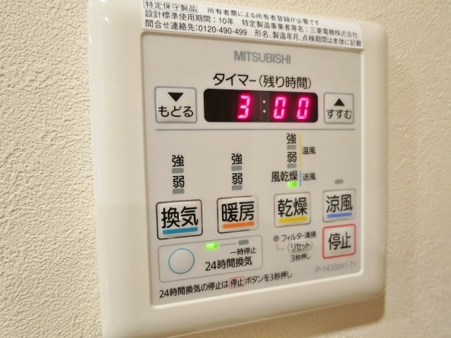 フレンシア洗足池 その他26
