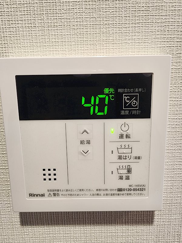 エスティメゾン大森 その他12