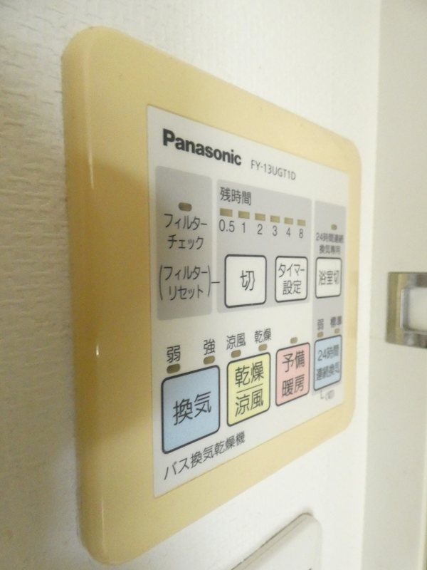 HOMES自由が丘Ⅲ その他7