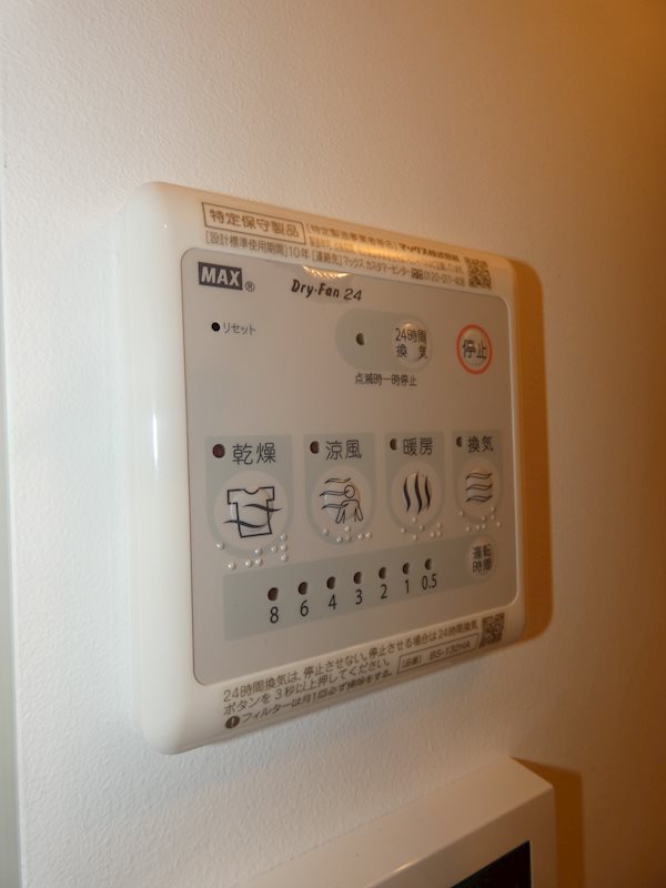ザ コンラスト大井町 その他15