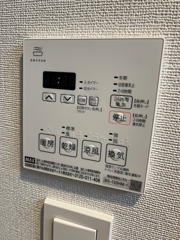 ＲＪＲプレシア大森北  その他18