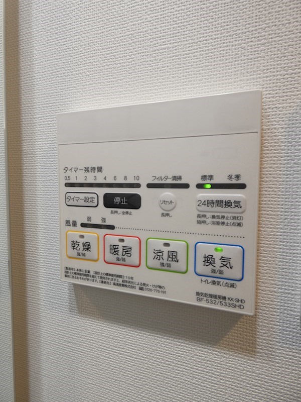 コンフォリア二葉 その他4