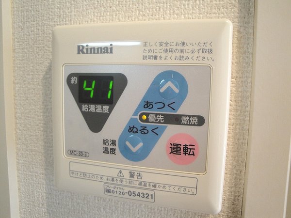 メインステージ大井町 その他9