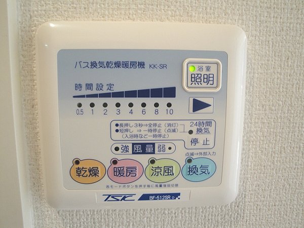 メインステージ大井町 その他10