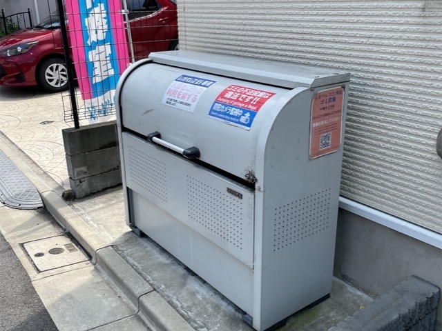 クレイノワイズ南馬込Ⅱアネックス その他3