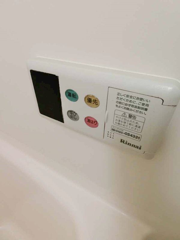 コーストワン その他1