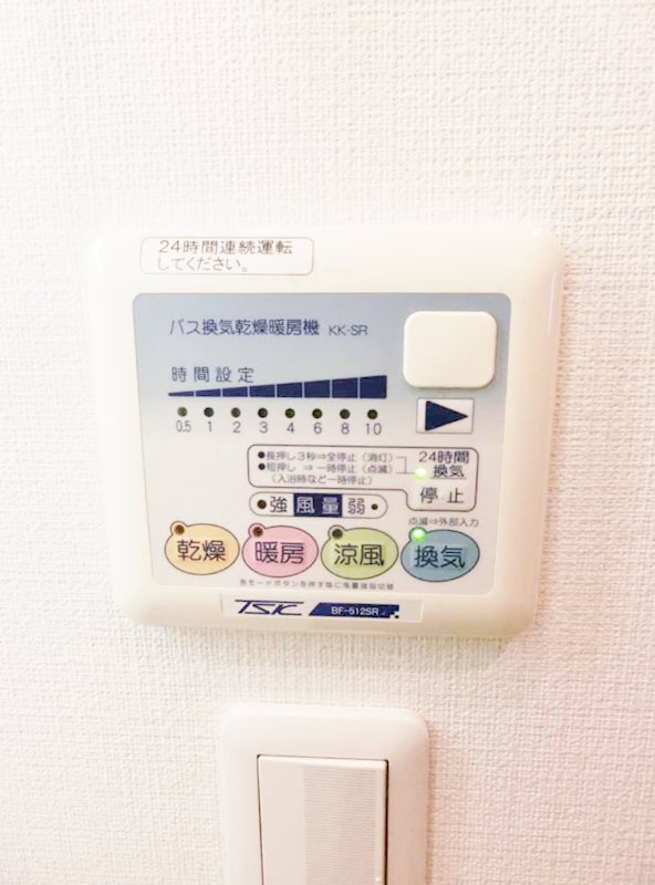 レジディア大森東 その他3