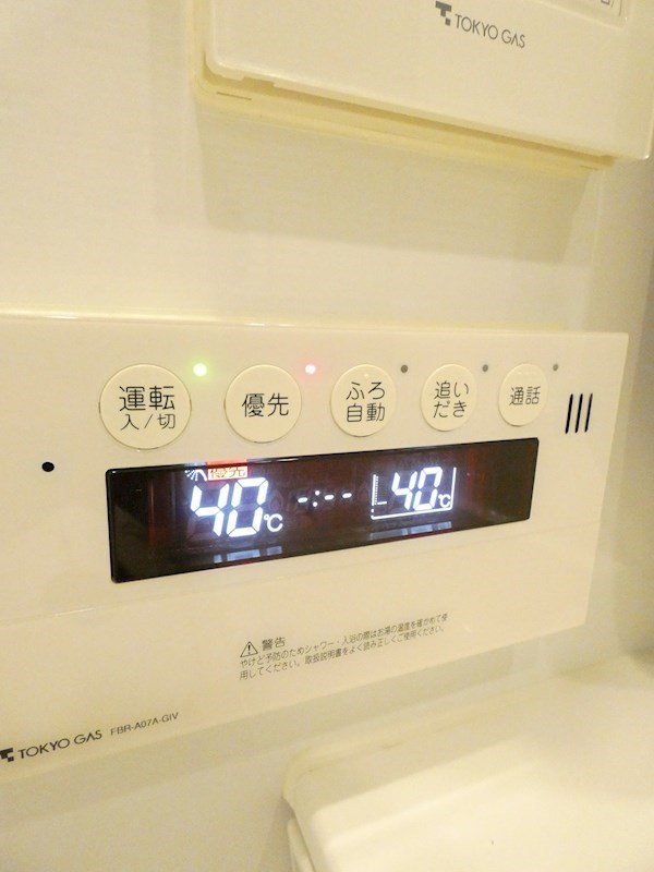 Brillia大井町ラヴィアンタワー その他20