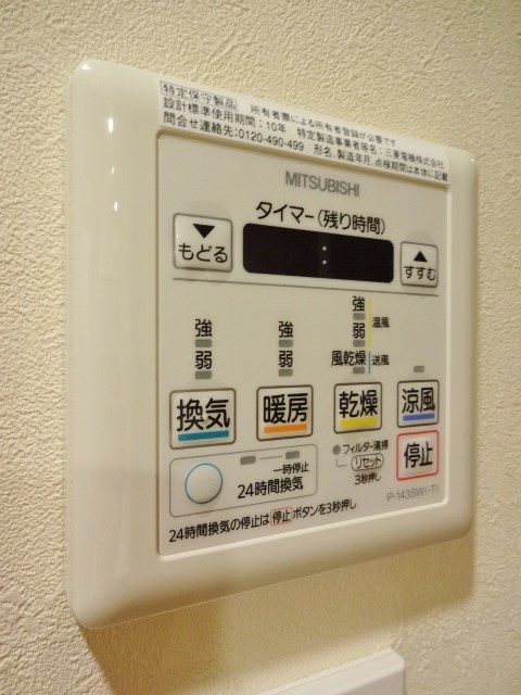フレンシア洗足池 その他10