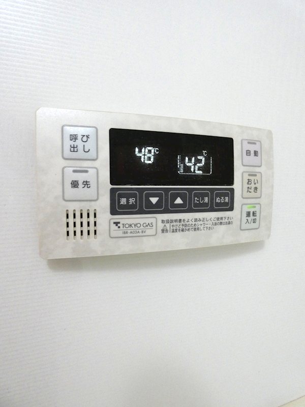 越中屋ビル  その他11