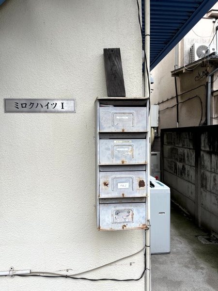 ミロクハイツⅠ その他16