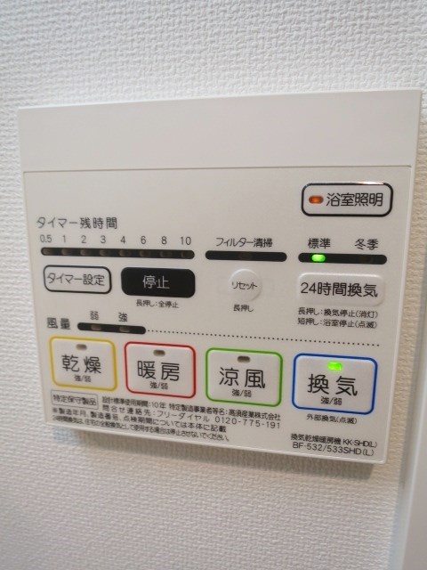スカイコート品川東大井 その他5