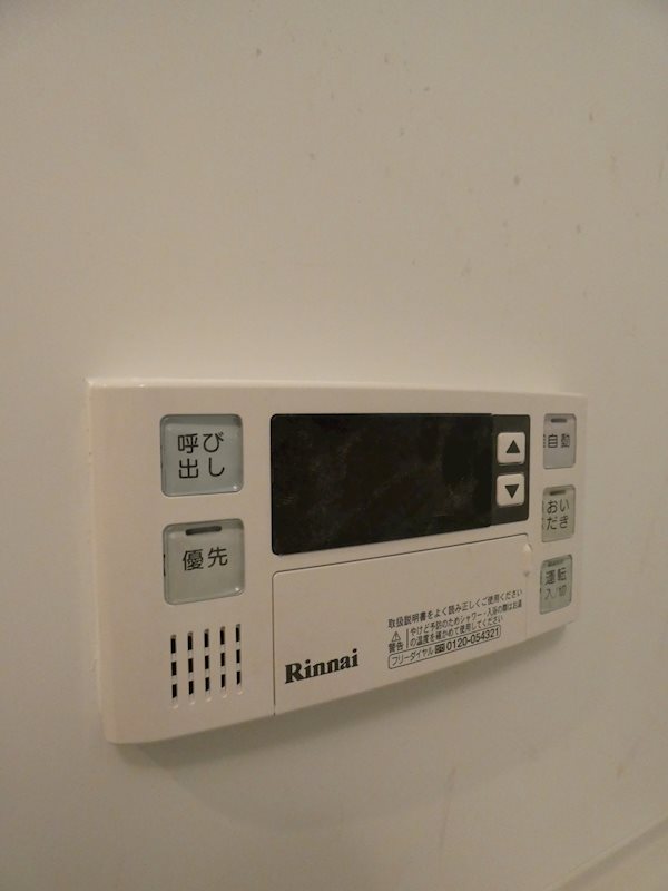その他17