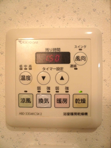 その他14