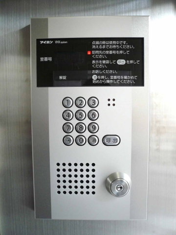 その他17